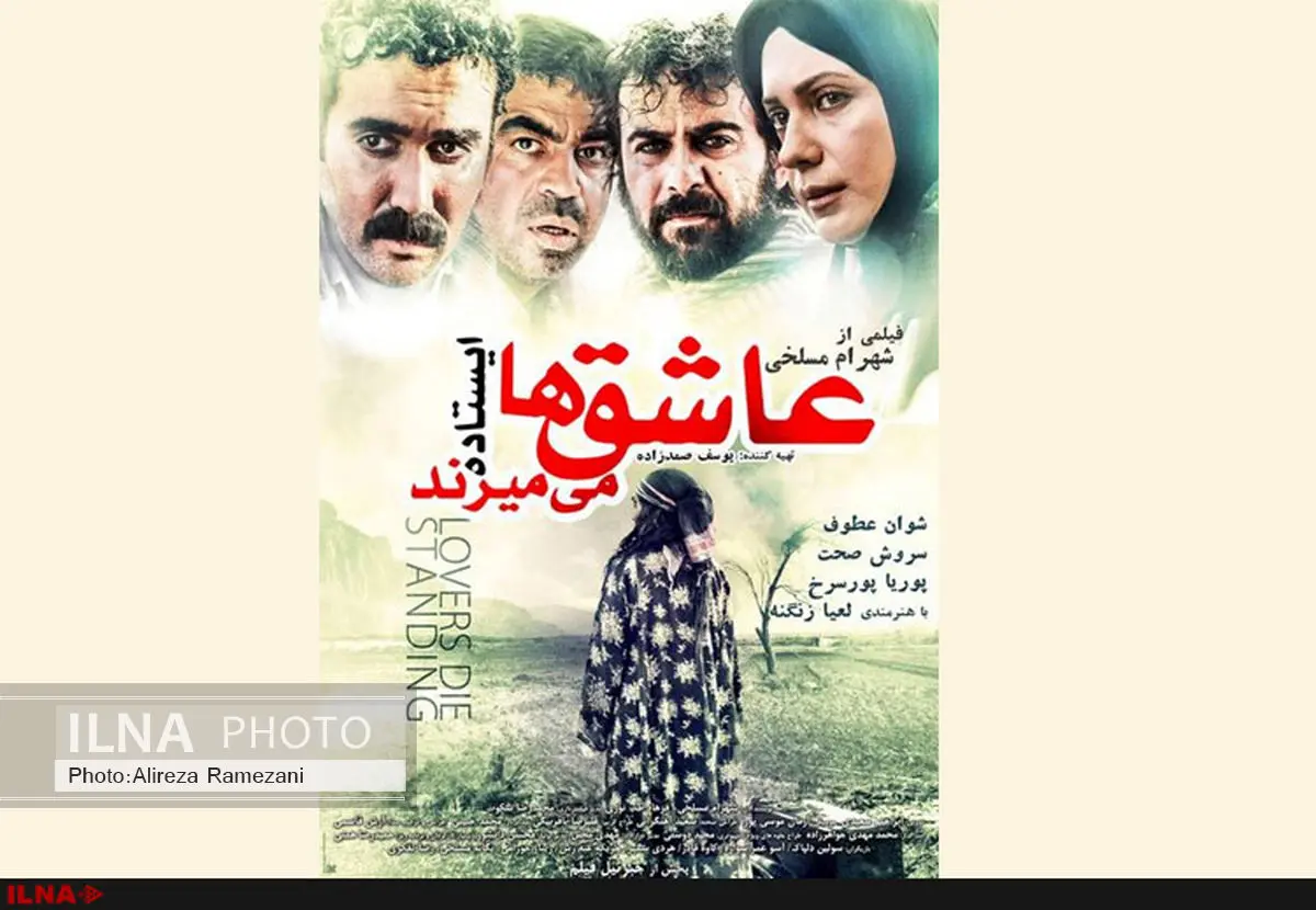 چارهای جز اکران نداشتیم