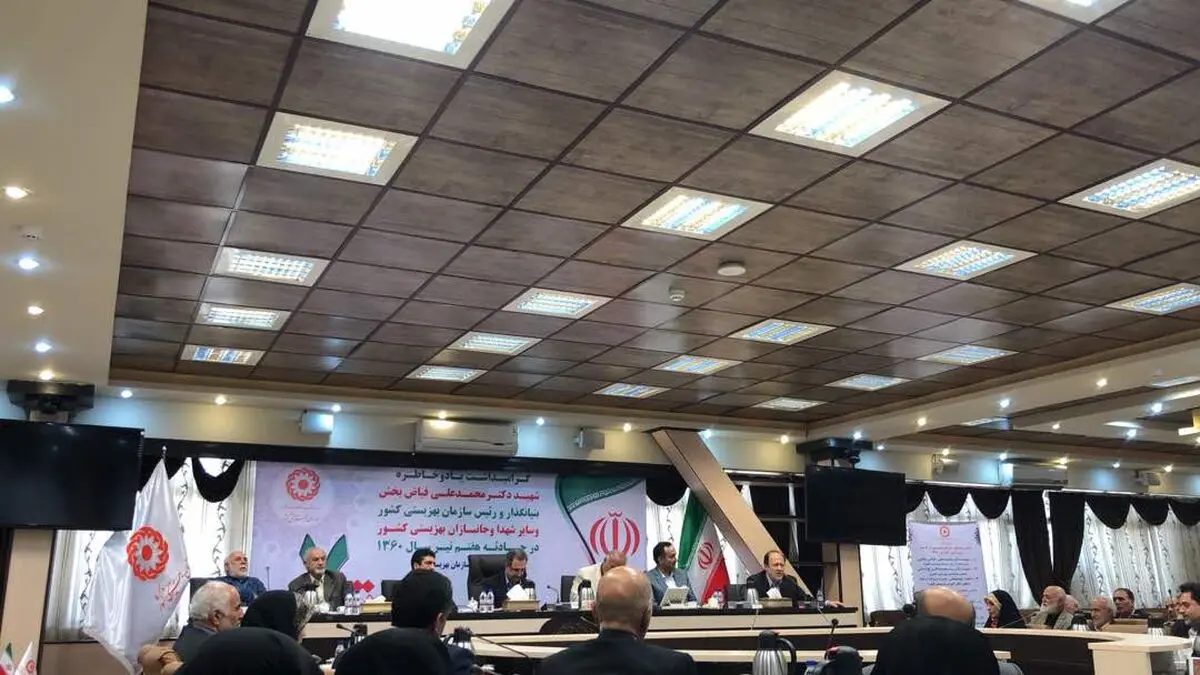 برگزاری مراسم یادواره شهید فیاض‌بخش و بزرگداشت دیگر شهدا و جانبازان فاجعه هفتم تیر