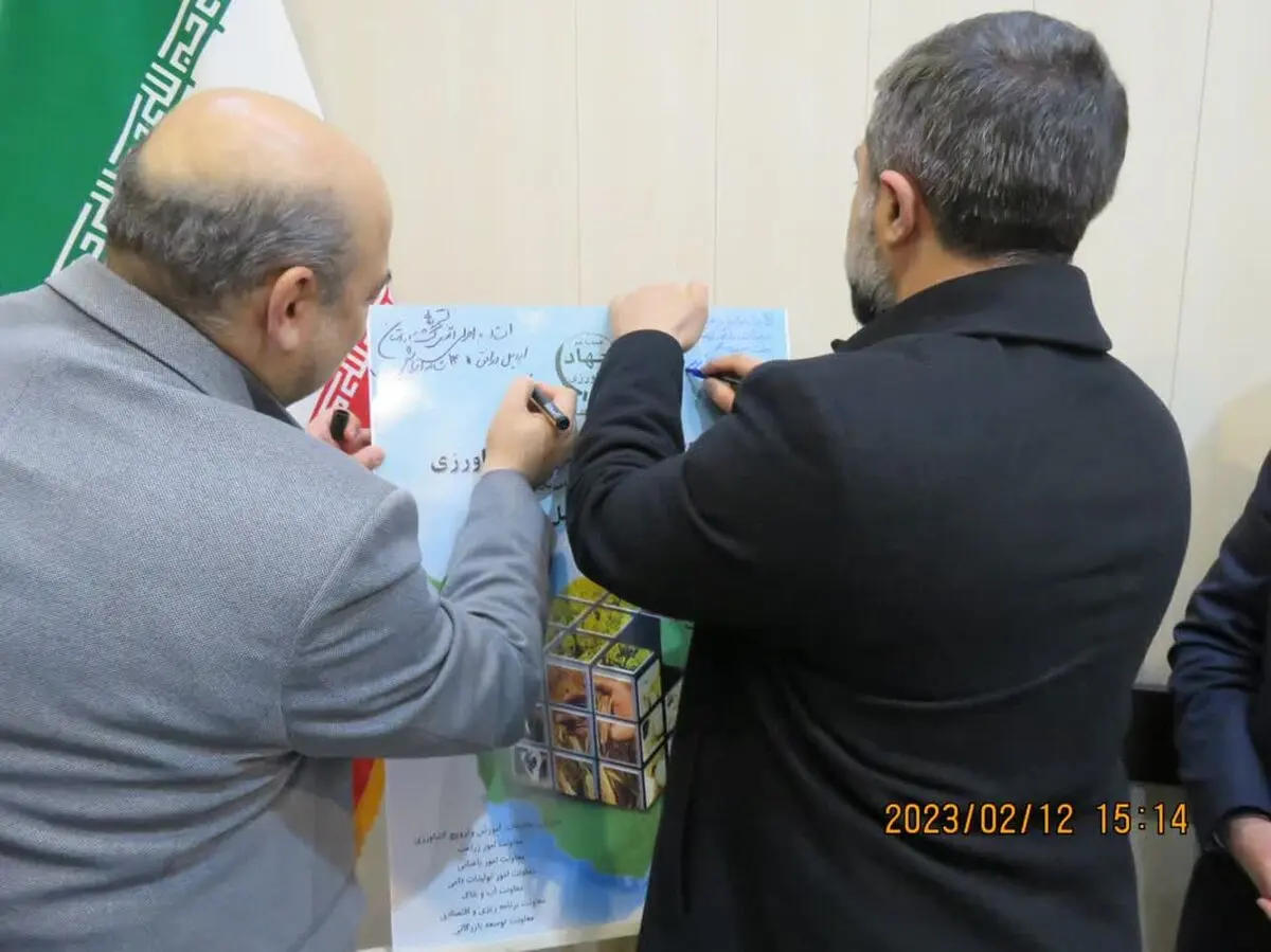سند الگوی کشت استان اردبیل رونمایی شد