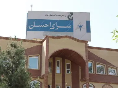 بررسی بیماری‌های مزمن روانی در دانش سرای احسان 