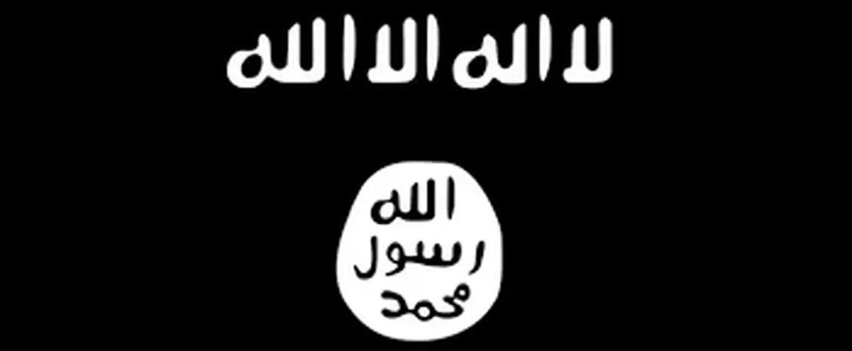 داعش ویدئویی از عوامل خود پیش از حادثه تهران منتشر کرد + فیلم