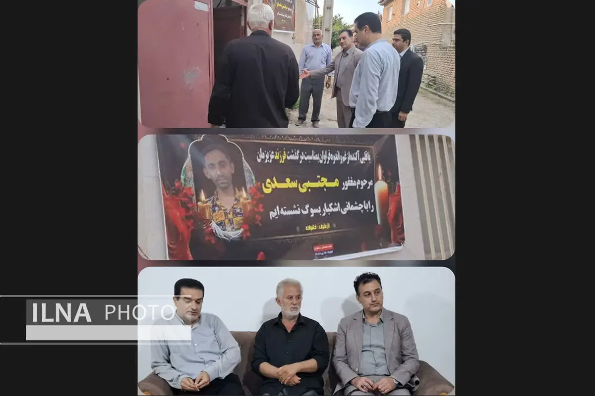 دیدار از خانواده کارگر فوت شده «مجتبی سعدی»