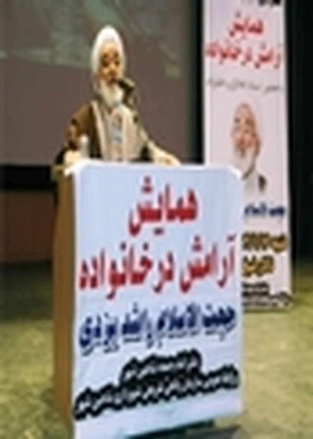 با ایجاد شرایط آسان ازدواج از انحرافات و مشکلات احتمالی جلوگیری می شود