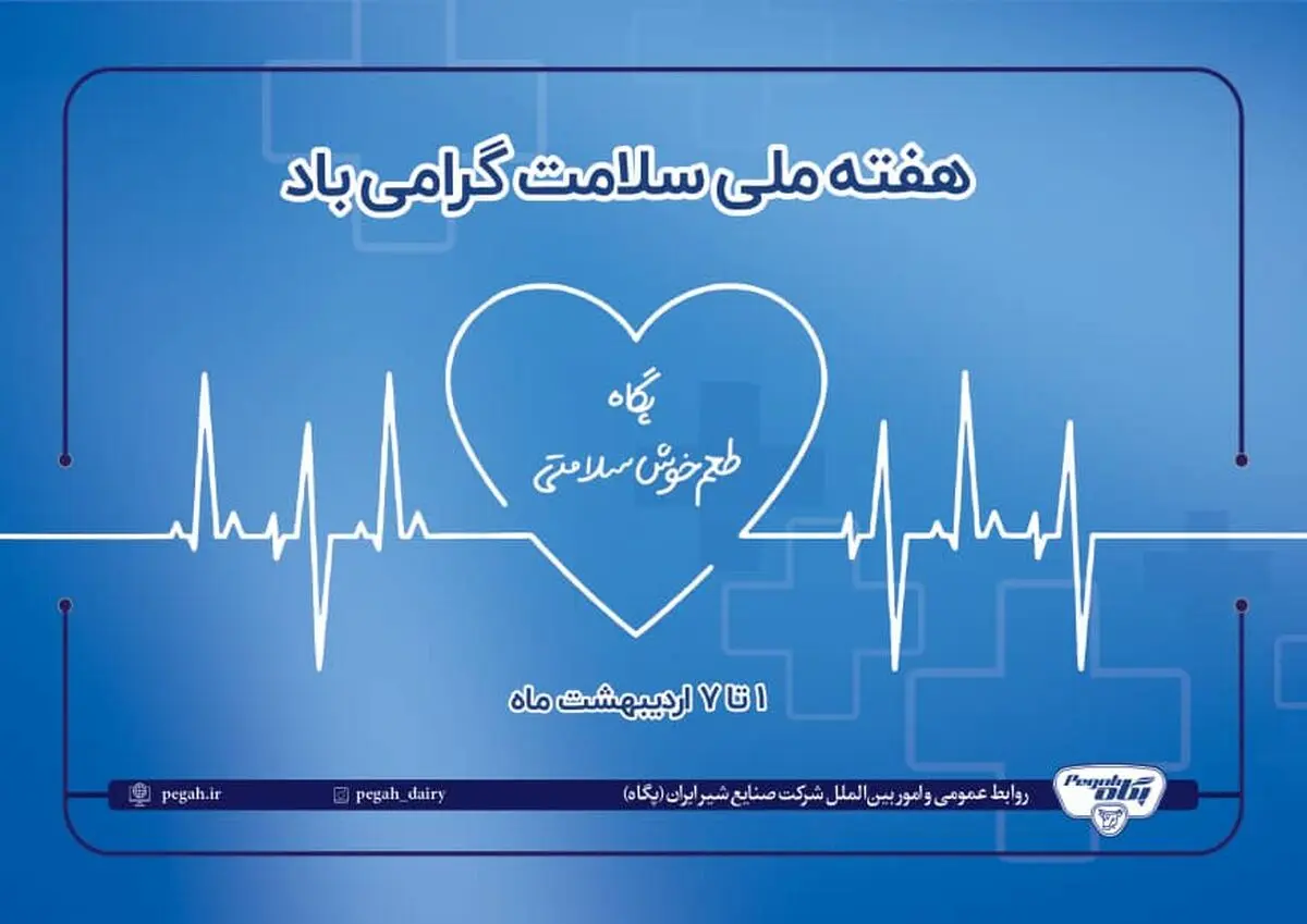 آیا پنیر خنگی می‌آورد؟
