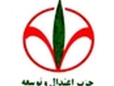 همایش سراسری جوانان عضو حزب اعتدال و توسعه برگزار شد