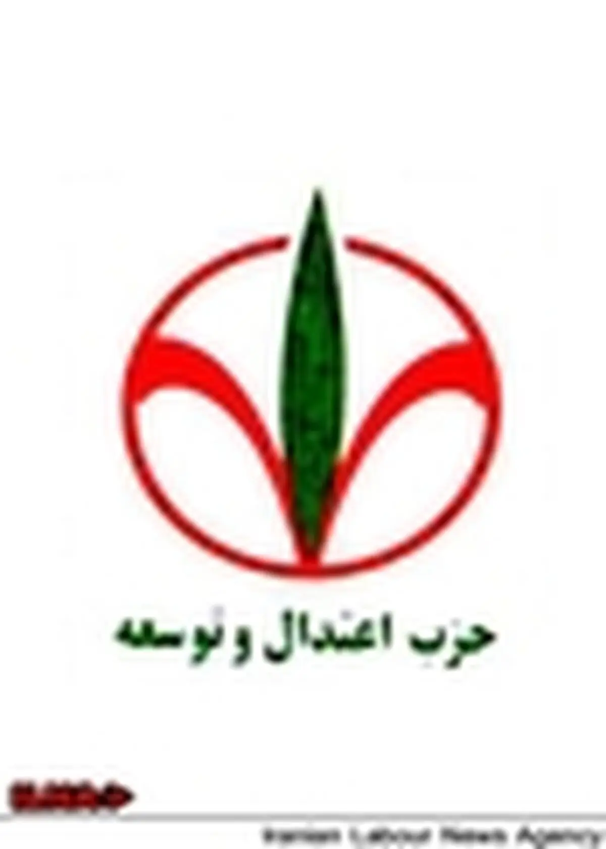 همایش سراسری جوانان عضو حزب اعتدال و توسعه برگزار شد