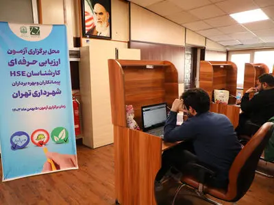 نتایج آزمون HSE اوایل اسفندماه اعلام خواهد شد