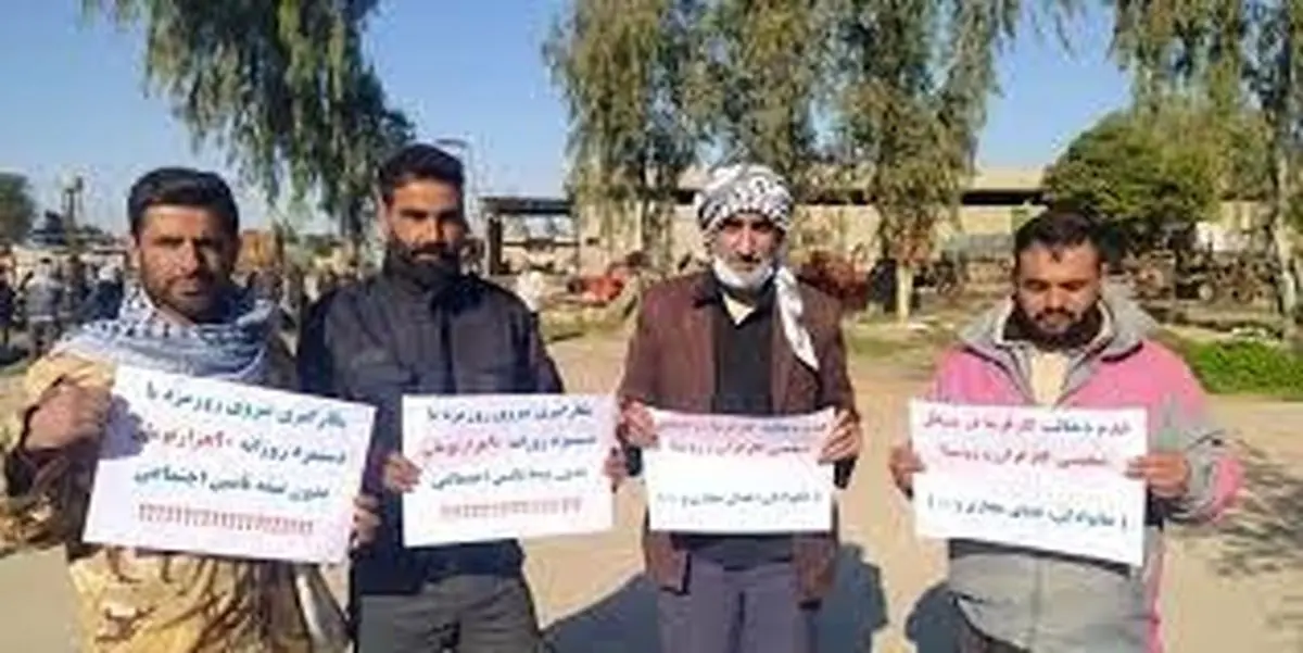 معیشت بحرانی کارگران «شرکت خدمات شهرک صنعتی شوش» / چندین ماه مزد معوقه داریم