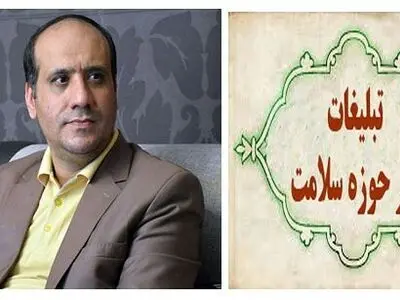 متخلفان تبلیغات در حوزه سلامت تحت پیگرد قانونی قرار می‌گیرند