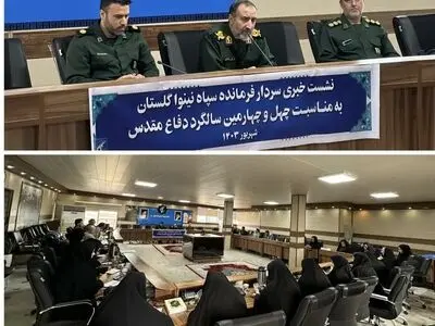 برگزاری بیش از ۴۰۰۰ برنامه به مناسبت هفته دفاع مقدس در گلستان