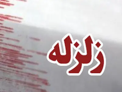 افزایش شمار مصدومان به ۸۴ نفر/درمان ۵۵ نفر به صورت سرپایی/۵ مصدوم در حال اعزام به اتاق جراحی