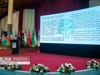 مراسم گرامیداشت سالروز تأسیس سازمان همکاری اقتصادی «اکو»