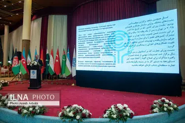 مراسم گرامیداشت سالروز تأسیس سازمان همکاری اقتصادی «اکو»