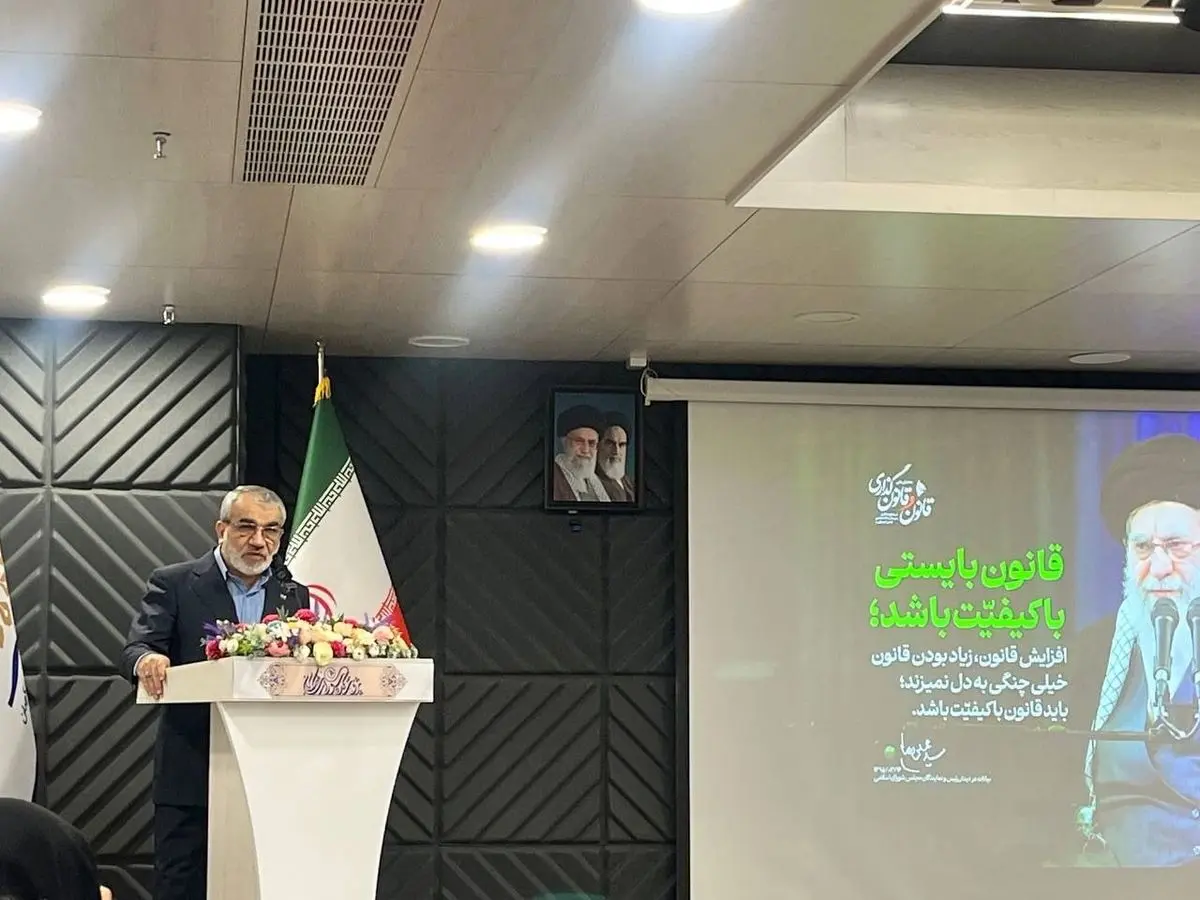 کدخدایی: قانون اساسی تجسم و تجسد انقلاب است/ رعایت قانون شاخص عدالت و انقلابی بودن است