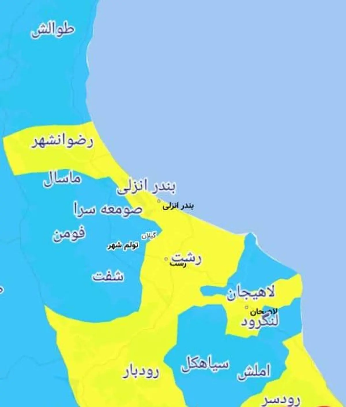  ۸ شهر استان گیلان در وضعیت زرد کرونایی/ شهروندان پیک ششم کرونا را بسیار جدی بگیرند