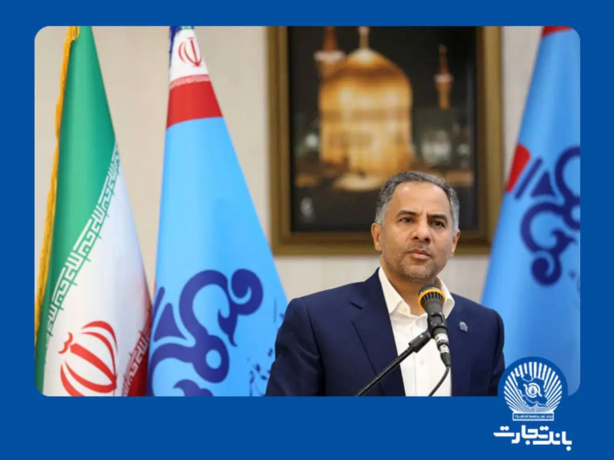 اخلاقی: افتخار داریم بانک تجارت را بانک صنعت پتروشیمی بدانیم

