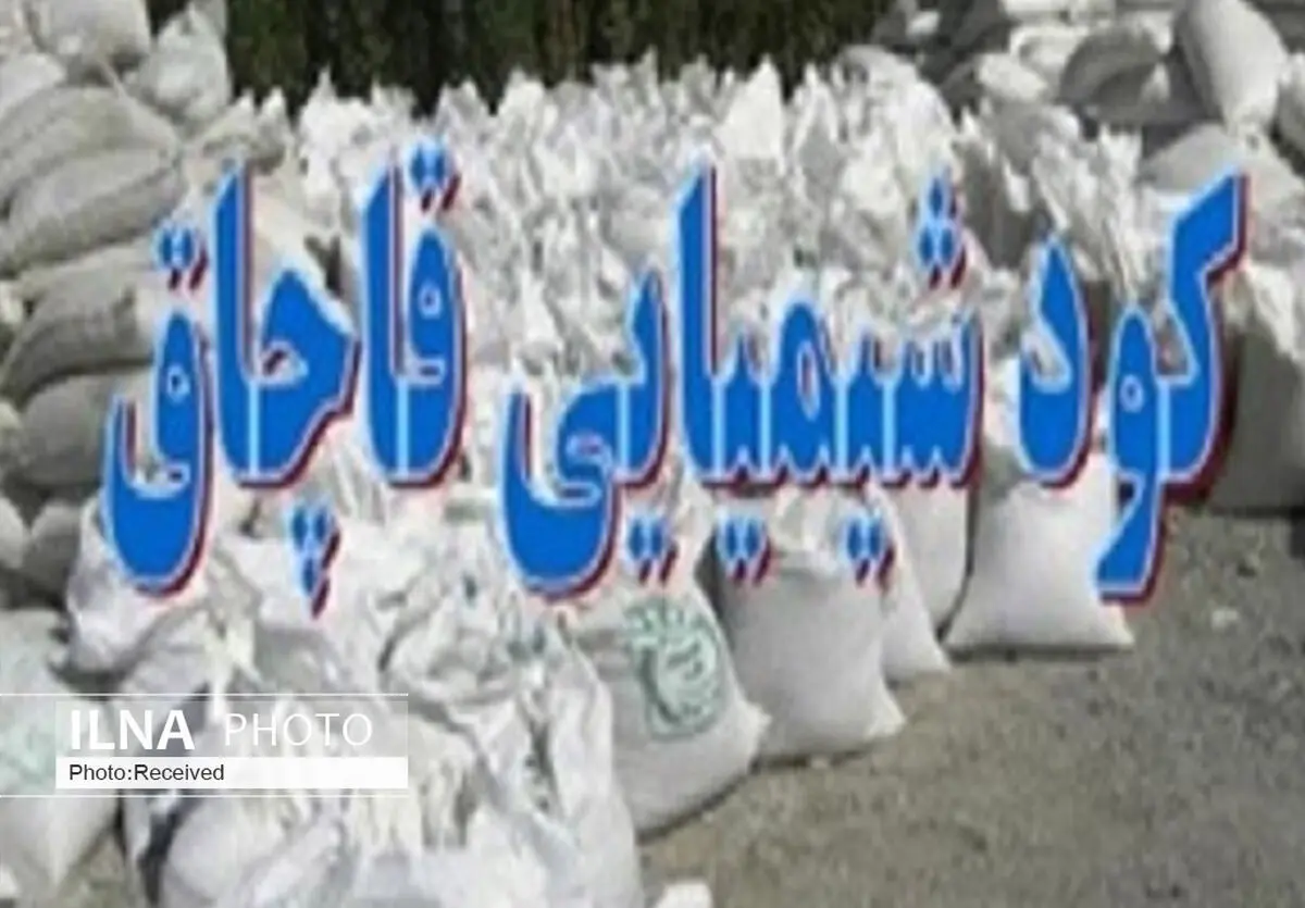 بیش از سه تن کود قاچاق در استان قزوین کشف شد