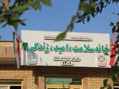 نابرابری ها تحمل افراد را پایین آورده است/ نجات جان یک معتاد، نجات جامعه است