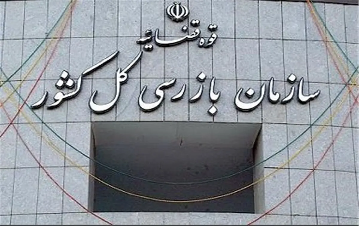 بدهی دولت سازمان تامین اجتماعی به همراه به‌روزرسانی تادیه شود+سند