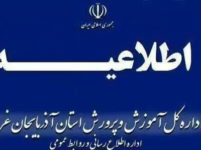  موضوع هتک حرمت همکار فرهنگی از طریق حقوقی پیگیری می‌شود