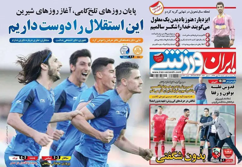 گالری