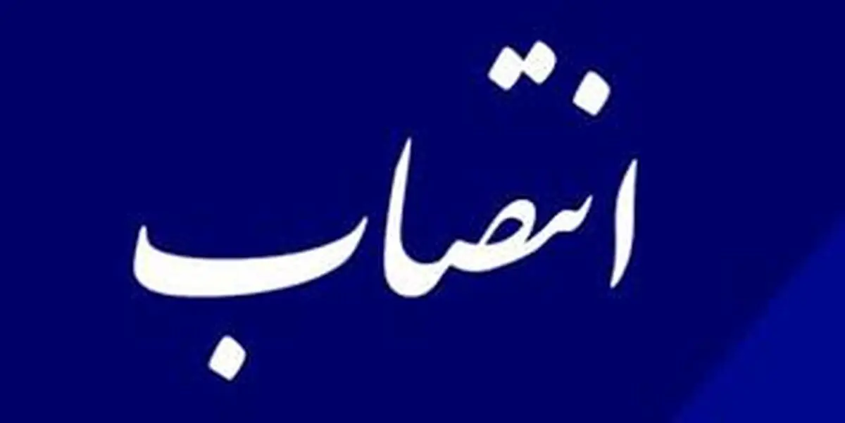 سید مهدی ضیا ضیابری سرپرست معاونت درمان دانشگاه علوم پزشکی گیلان شد