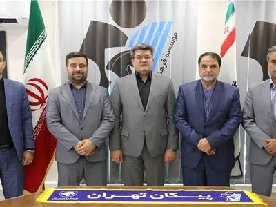 مراسم معارفه مدیرعامل جدید پیکان برگزار شد