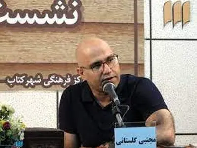 مجتبی گلستانی درگذشت