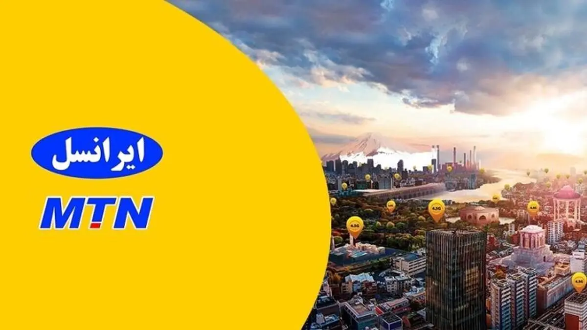 پیشنهاد ویژه ایرانسل به مناسبت هفته وحدت