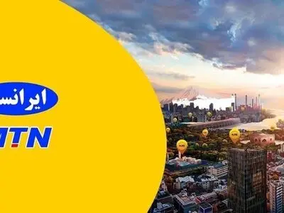 نبض زندگی دیجیتال با برترین عرضه کننده خدمات ارتباطی/ایرانسل افق جدیدی ترسیم کرد