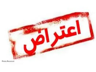 سومین روز تجمع کارگران یزدتایر در اعتراض به دستمزدهای پایین و قراردادهای ناعادلانه 