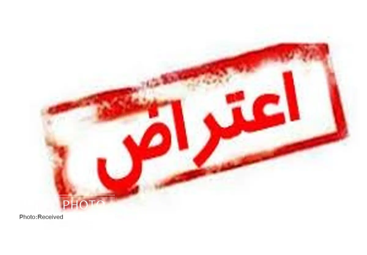 سومین روز تجمع کارگران یزدتایر در اعتراض به دستمزدهای پایین و قراردادهای ناعادلانه 