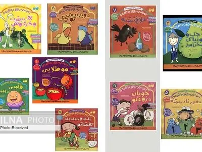 کتاب‌هایی برای بچه‌ها؛ «همه‌ی بچه‌ها باهوشند!» 