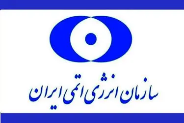 واکنش ایران به حمله دشمنان آمریکایی-صهیونی به نیروگاه اتمی بوشهر