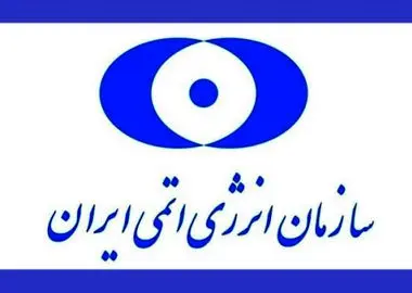 واکنش ایران به حمله دشمنان آمریکایی-صهیونی به نیروگاه اتمی بوشهر