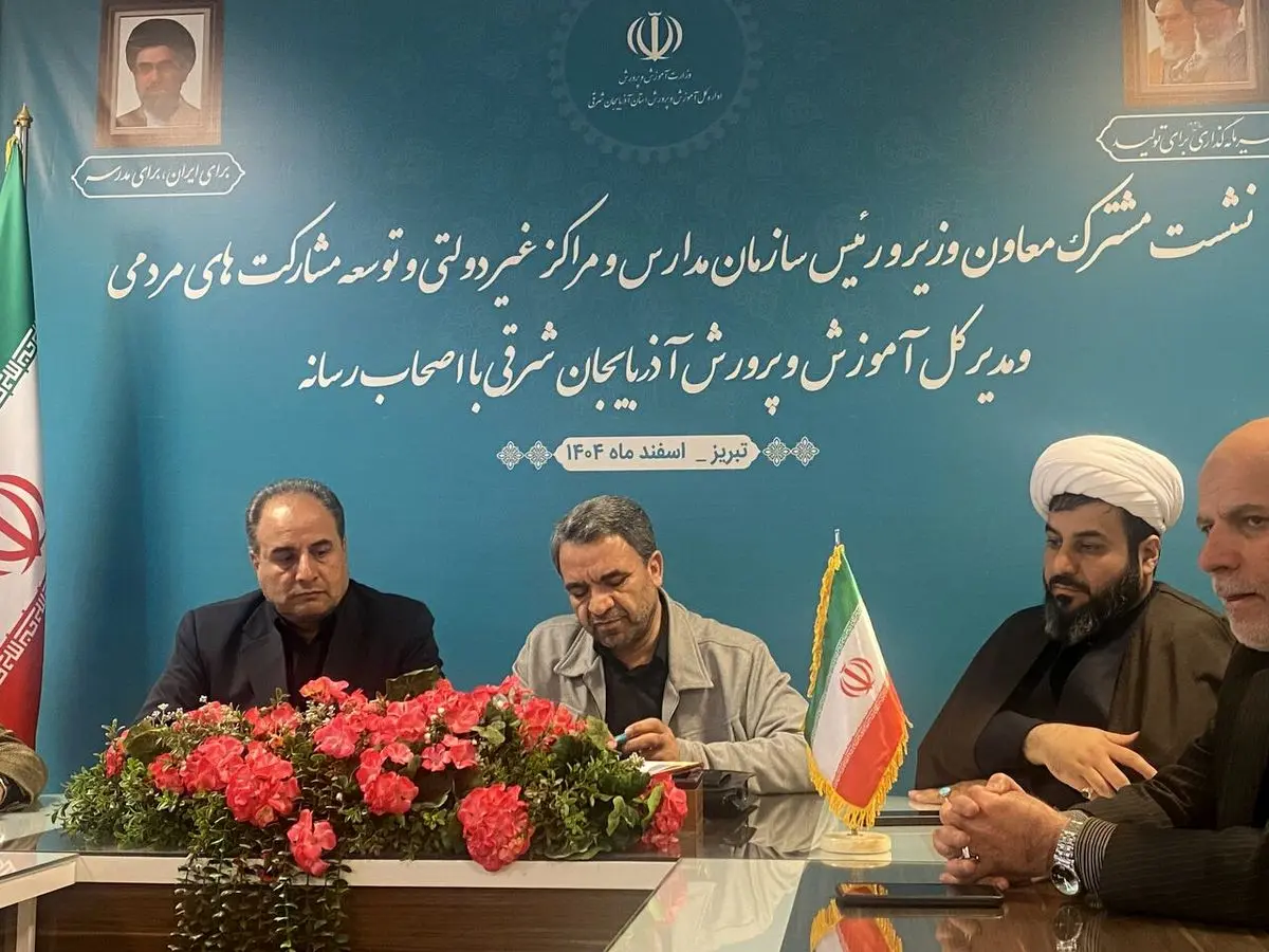 شهادت ۲۰۶ معلم و دانش آموز/تخریب ۱۲۰ مدرسه در حملات اسرائیل و آمریکا