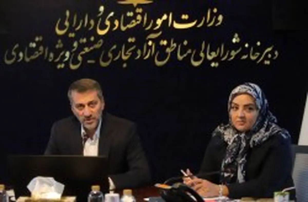 روابط عمومی‌ها از اطلاع‌رسانی به تصمیم‌سازی برسند/ مناطق آزاد در مسیر روایت تازه؛ تمرکز بر سرمایه‌گذاری و اعتمادسازی