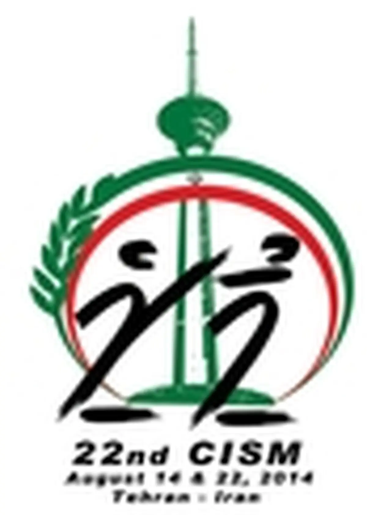 تکواندوکاران نیروهای مسلح فردا در شیاپ چانگ انتخابی