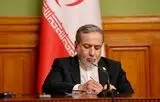 چشم‌انداز نوین در افق مشارکت راهبردی ایران و چین