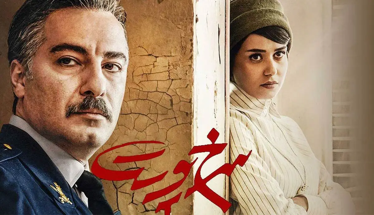 «سرخ‌پوست» فیلم افتتاحیه هشتمین دوره فستیوال «سینمای ایران در پاریس»
