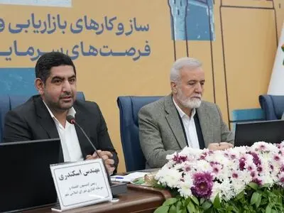 فرصت‌های سرمایه‌گذاری در شیراز به برند جدید این شهر تبدیل شود