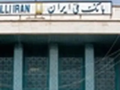 لزوم سهیم شدن همه ذینفعان درتامین هزینه توسعه بانکداری الکترونیک