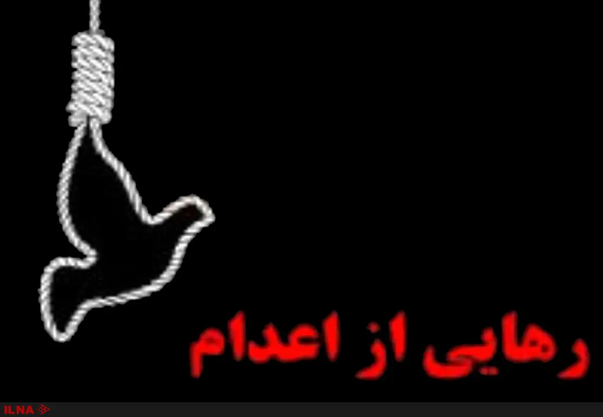 بخشش جوان قاتل در چند قدمی چوبه دار از طرف خانواده مقتول