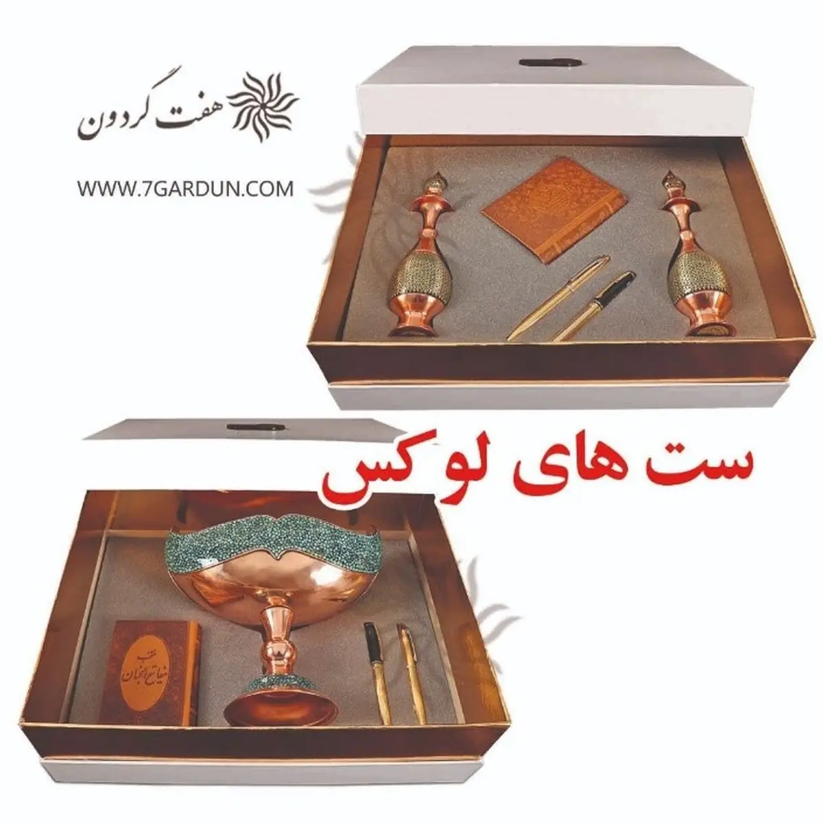 بهترین هدایای مدیریتی برای سال 99