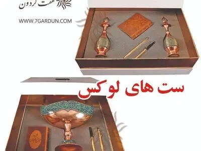بهترین هدایای مدیریتی برای سال 99