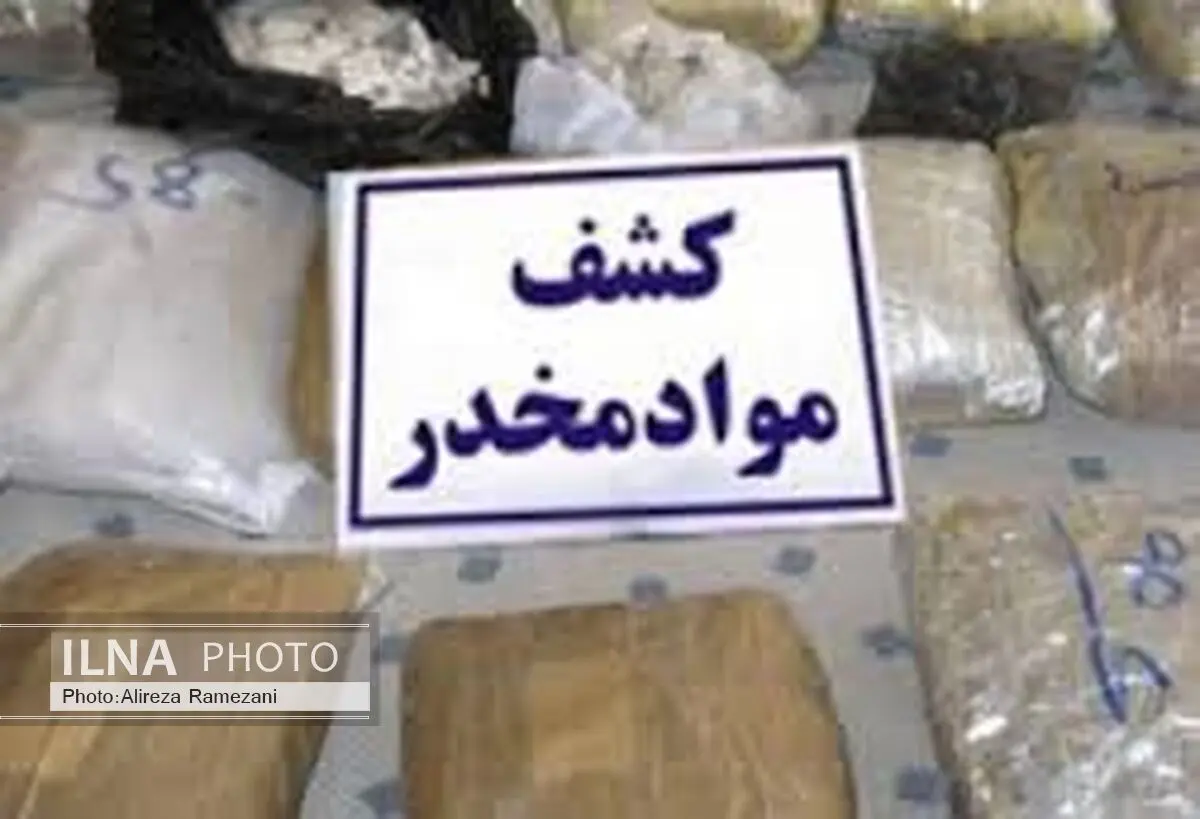 کشف 8 کیلو تریاک از باند مواد مخدر در قائم شهر 