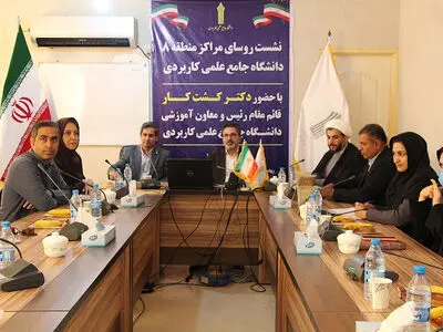 افزایش اقبال عمومی از آموزش‌های دانشگاه علمی کاربردی با اجرای طرح آمایش در دو سال گذشته