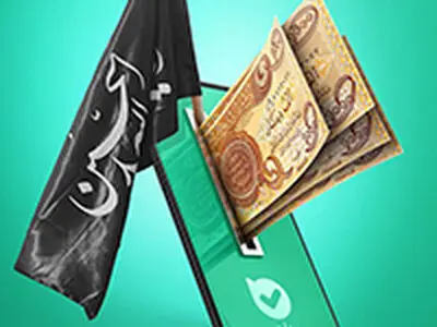 دریافت ارز اربعین از طریق اپلیکیشن بله