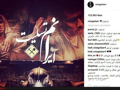 واکنش کیانیان، پرستویی، عطاران، گلزار و هاشم‌پور به کشته شدن کارگران معدن+عکس