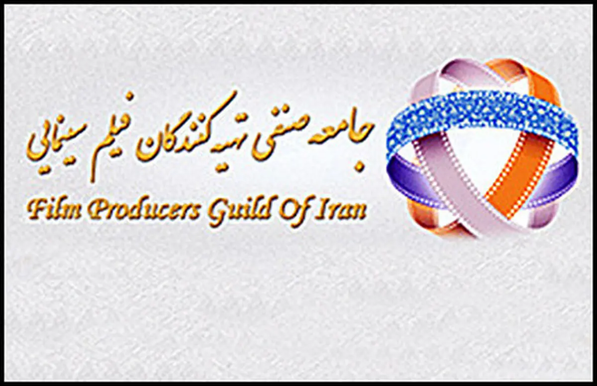 نمایندگان حاضر در شورای پروانه ساخت و هیئت مدیره خانه سینما فاقد وجاهت قانونی هستند